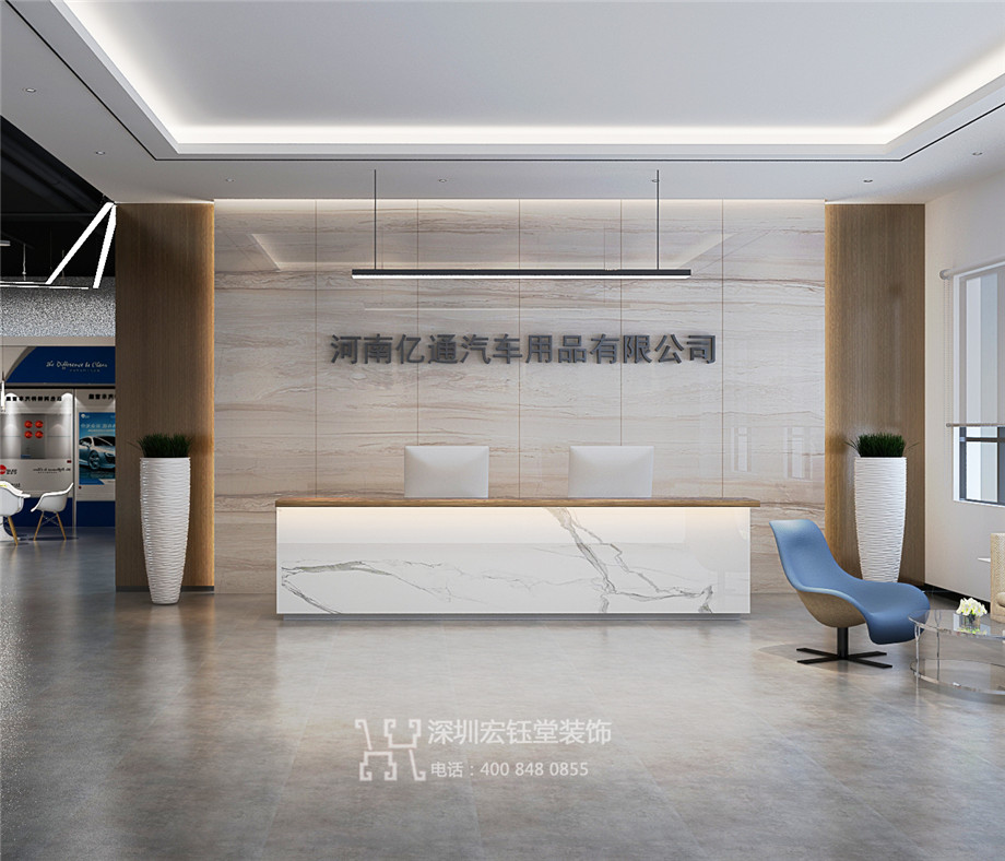 河南億通汽車用品有限公司獨(dú)棟辦公樓裝修設(shè)計(jì)方案-前臺(tái)形象墻效果圖 河南億通汽車用品有限公司獨(dú)棟辦公樓裝修設(shè)計(jì)方案-前臺(tái)形象墻效果圖