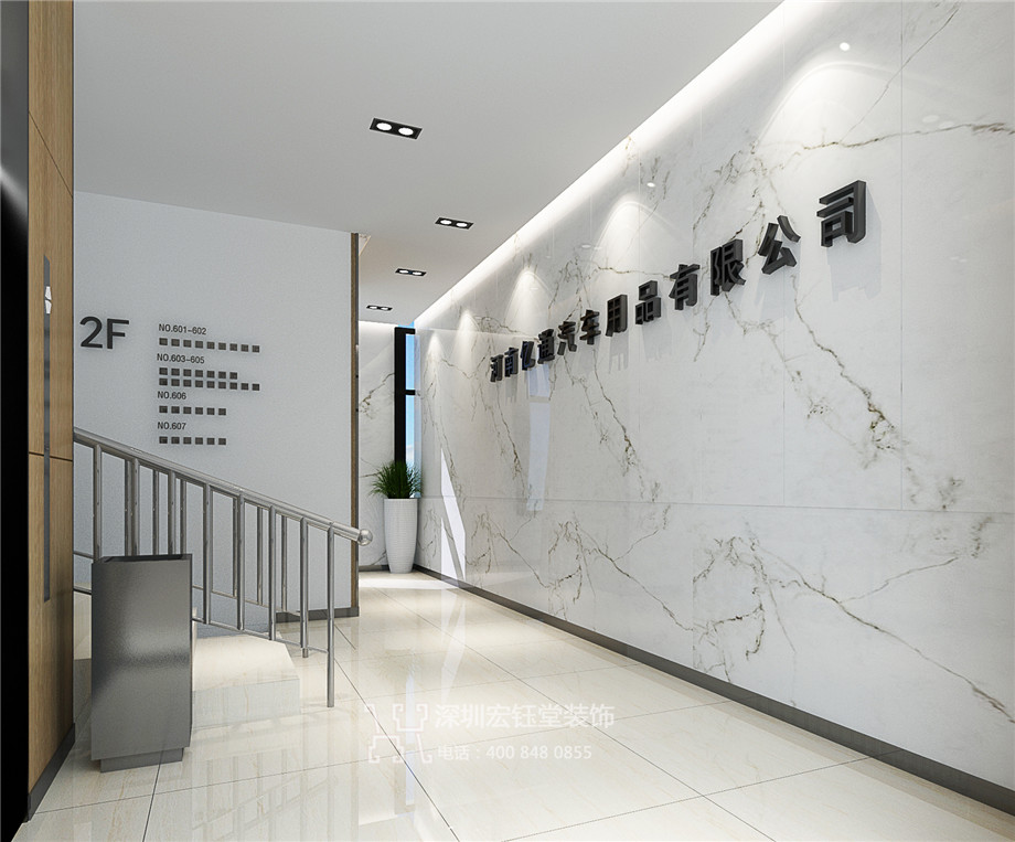 河南億通汽車用品有限公司獨(dú)棟辦公樓裝修設(shè)計(jì)方案-樓梯走廊效果圖 河南億通汽車用品有限公司獨(dú)棟辦公樓裝修設(shè)計(jì)方案-樓梯走廊效果圖