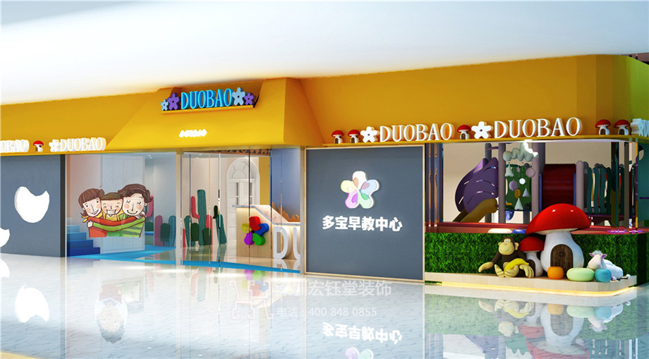 鄭州多寶早教中心門(mén)頭外觀裝修設(shè)計(jì)方案 鄭州多寶早教中心門(mén)頭外觀裝修設(shè)計(jì)方案