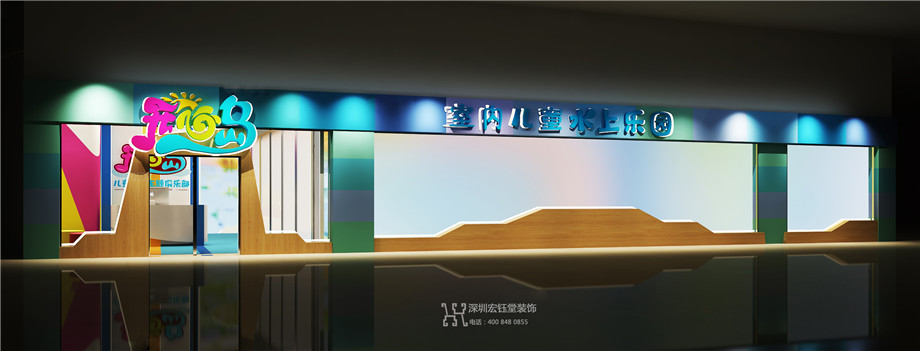 鄭州開心島兒童室內(nèi)水上樂園裝修設(shè)計(jì)方案