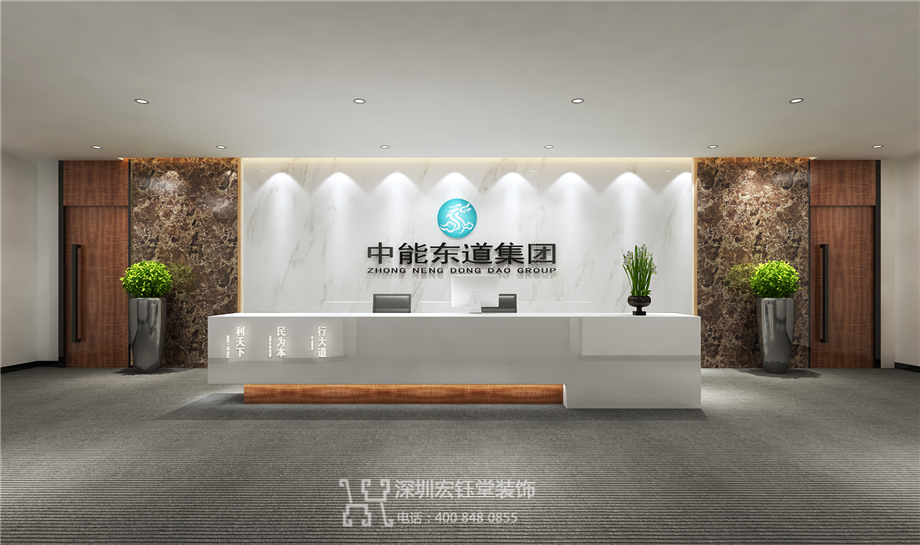 中能東道集團辦公室前臺設計效果圖