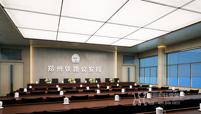 鄭州鐵路公安局會(huì)議室裝修設(shè)計(jì)方案效果圖