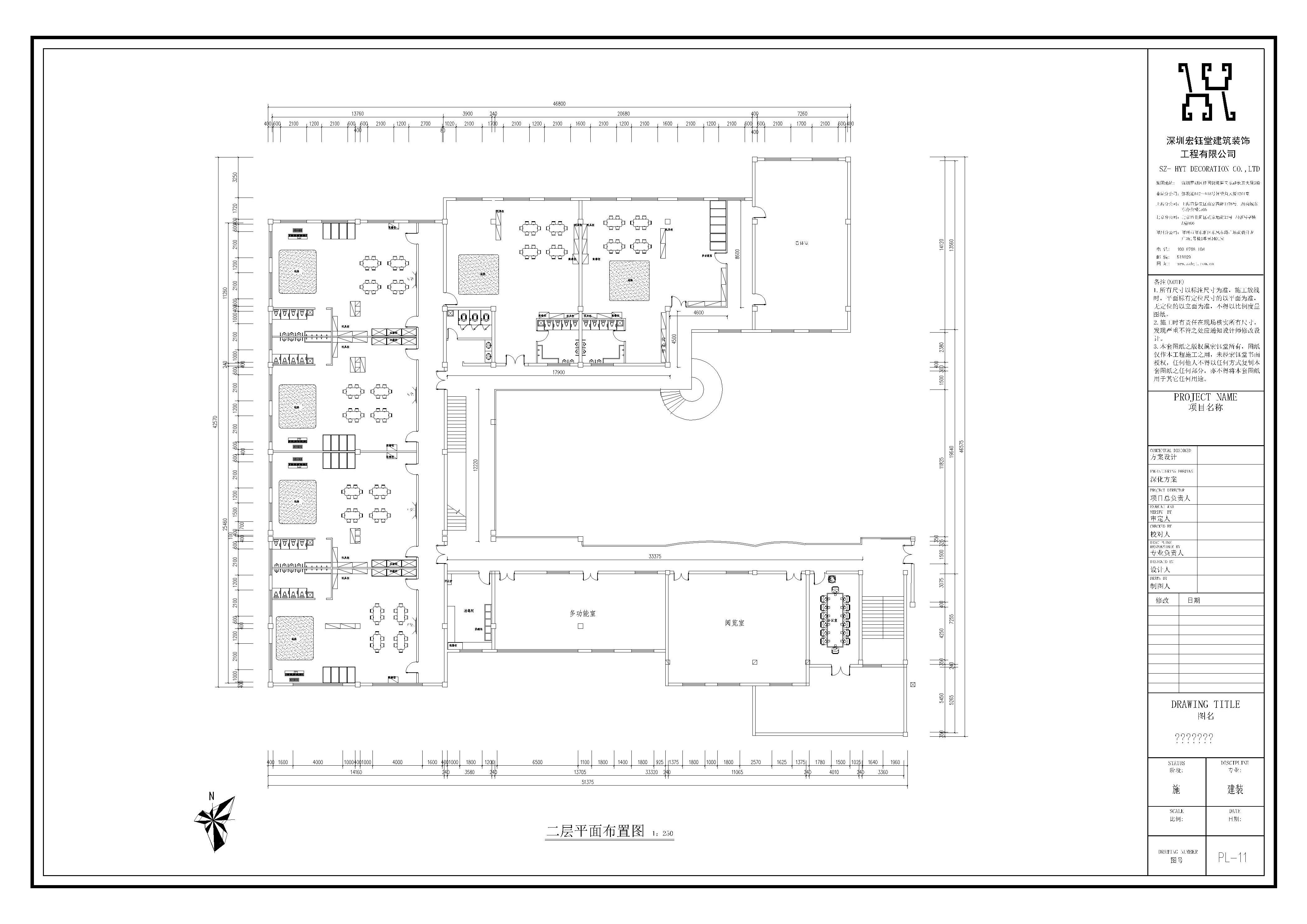 鄭州美國艾利特高端幼兒園平面規(guī)劃設(shè)計方案 鄭州美國艾利特高端幼兒園平面規(guī)劃設(shè)計方案