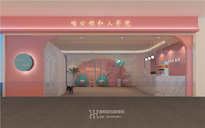 賀宏鈺堂簽約鄭州喵星人私人影院設(shè)計(jì)施工 賀宏鈺堂簽約鄭州喵星人私人影院設(shè)計(jì)施工