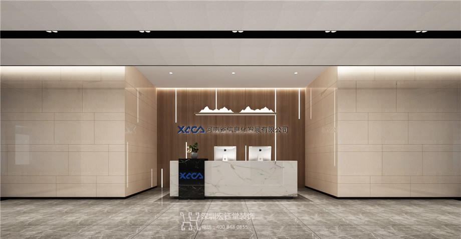 河南信息化管理公司辦公室接待大廳設(shè)計(jì)效果圖 河南信息化管理公司辦公室接待大廳設(shè)計(jì)效果圖