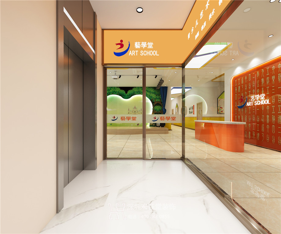 安徽藝學(xué)堂藝術(shù)培訓(xùn)裝修設(shè)計(jì)案例