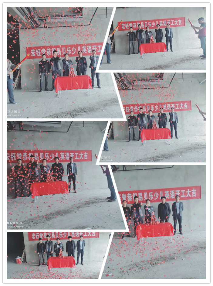 鄭州辦公室裝修|幼兒園裝修設(shè)計(jì)|教育培訓(xùn)裝修|售樓部裝修|酒店餐廳裝修設(shè)計(jì)-深圳宏鈺堂裝飾鄭州分公司