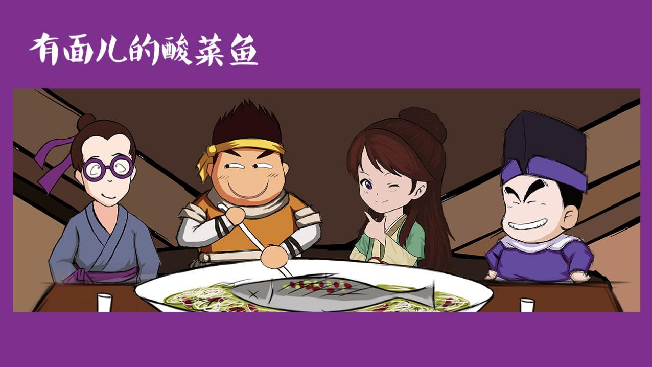 蓉小月老壇酸菜魚(yú).jpg 蓉小月老壇酸菜魚(yú).jpg