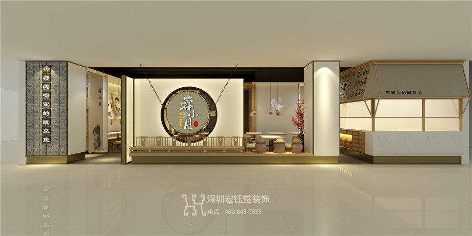 蓉小月老壇酸菜魚(yú)店面裝修設(shè)計(jì)方案 蓉小月老壇酸菜魚(yú)店面裝修設(shè)計(jì)方案