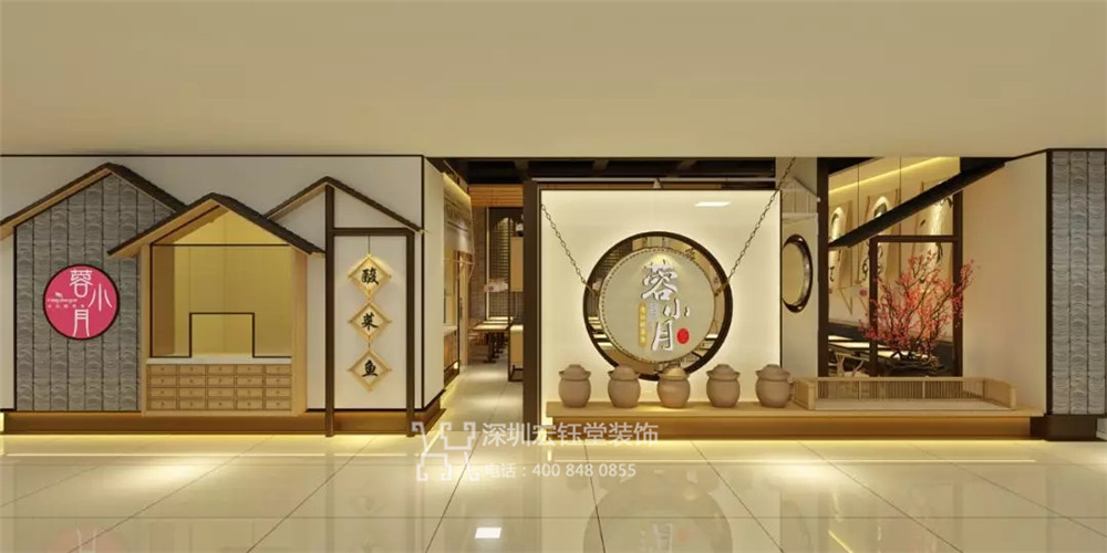 鄭州蓉小月酸菜魚(yú)餐廳裝修效果圖 鄭州蓉小月酸菜魚(yú)餐廳裝修效果圖