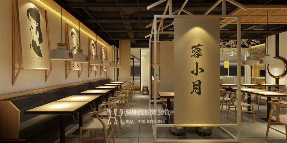 鄭州蓉小月酸菜魚(yú)餐廳裝修效果圖 鄭州蓉小月酸菜魚(yú)餐廳裝修效果圖