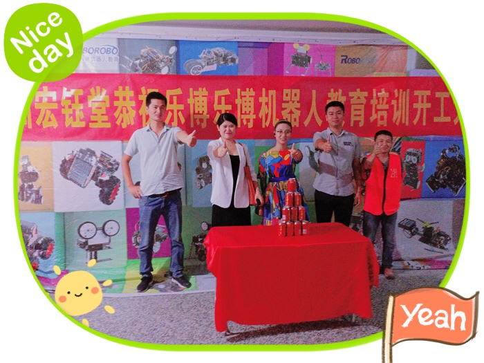 鄭州辦公室裝修|幼兒園裝修設計|教育培訓裝修|售樓部裝修|酒店餐廳裝修設計-深圳宏鈺堂裝飾鄭州分公司