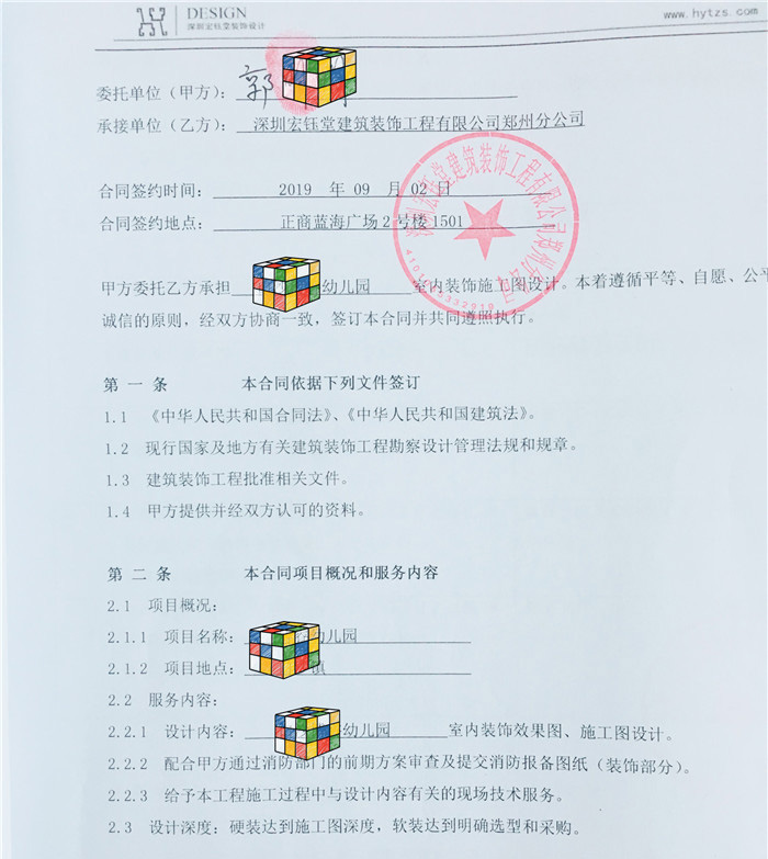 1567408016127757.jpg 微信圖片_20190902135956_副本.jpg