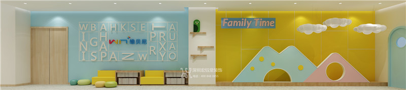 鄭州維貝尼早教中心教室走廊設(shè)計效果圖.jpg