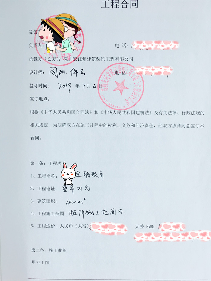 1567735230118444.jpg 微信圖片_20190906091645_副本.jpg