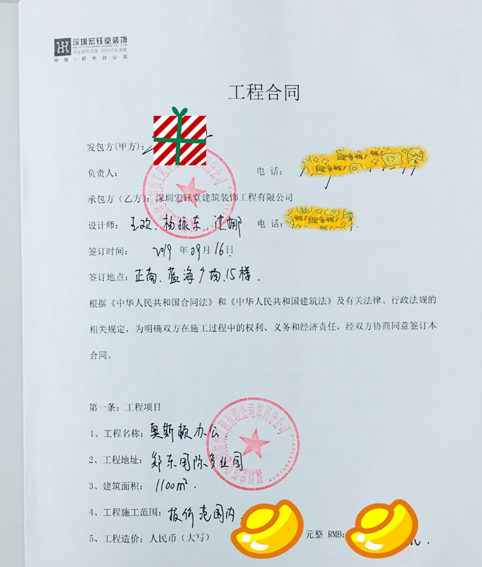 賀宏鈺堂簽約奧斯頓獨棟辦公樓展廳設(shè)計施工