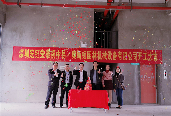 1568944696746386.jpg 微信圖片_20190919111232_副本.jpg