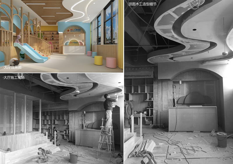 宏鈺堂九月工地巡檢●維貝尼早教裝修實景現(xiàn)場對比圖