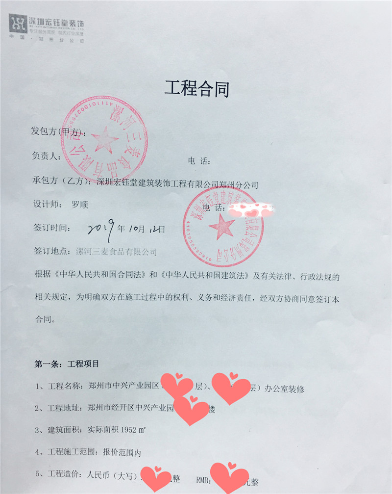 1571109972455018.jpg 微信圖片_20191014174806_副本.jpg