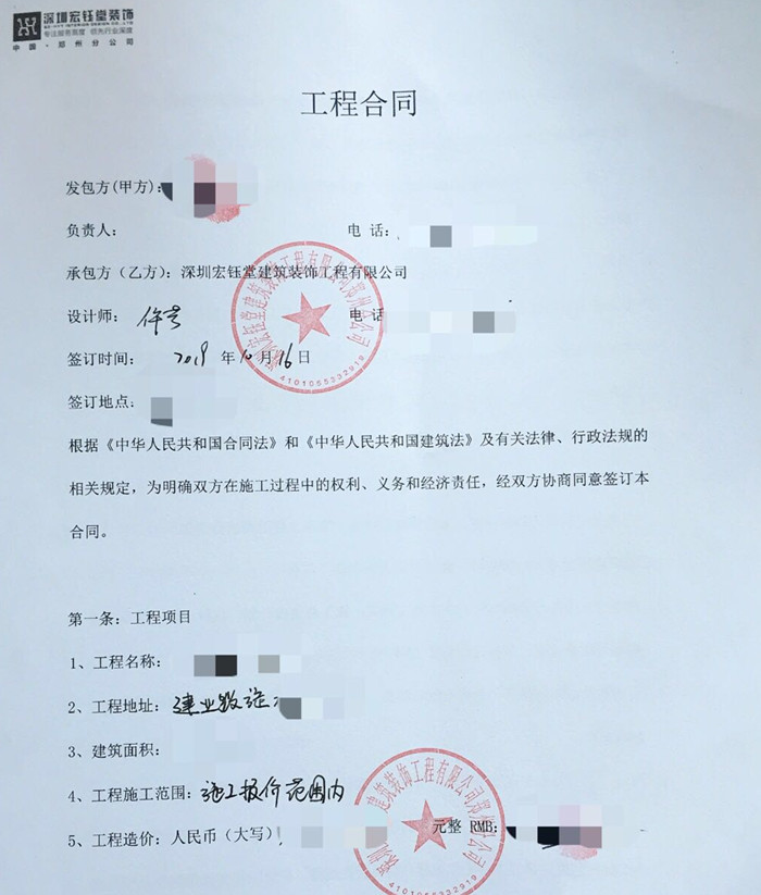 賀宏鈺堂簽約伊人醉&金夫人高端定制攝影店裝修設(shè)計(jì) 賀宏鈺堂簽約伊人醉&金夫人高端定制攝影店裝修設(shè)計(jì)