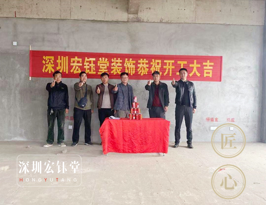 深圳宏鈺堂恭賀北京悠久鴻商貿(mào)公司辦公樓裝修開工大吉 深圳宏鈺堂恭賀北京悠久鴻商貿(mào)公司辦公樓裝修開工大吉