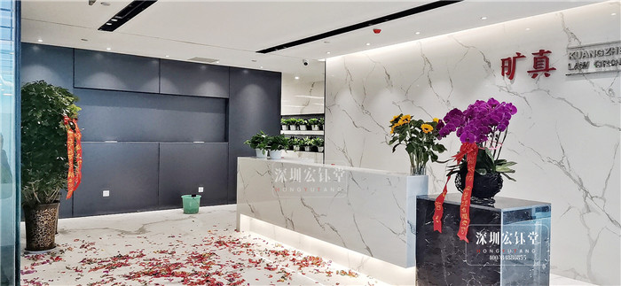 鄭州曠真律師事務所前臺裝修實景圖 鄭州曠真律師事務所前臺裝修實景圖