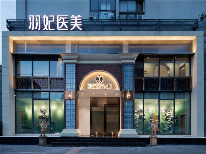 低調(diào)奢華風(fēng)羽妃醫(yī)療美容醫(yī)院外觀裝修設(shè)計實景圖 低調(diào)奢華風(fēng)羽妃醫(yī)療美容醫(yī)院外觀裝修設(shè)計實景圖