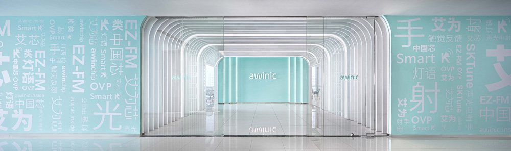 時(shí)尚新穎的蘇州芯片科技公司辦公室裝修設(shè)計(jì)案例 時(shí)尚新穎的蘇州芯片科技公司辦公室裝修設(shè)計(jì)案例