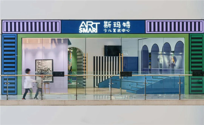 十分藝術(shù)的幼兒美術(shù)教育培訓(xùn)機(jī)構(gòu)裝修設(shè)計(jì)案例 十分藝術(shù)的幼兒美術(shù)教育培訓(xùn)機(jī)構(gòu)裝修設(shè)計(jì)案例