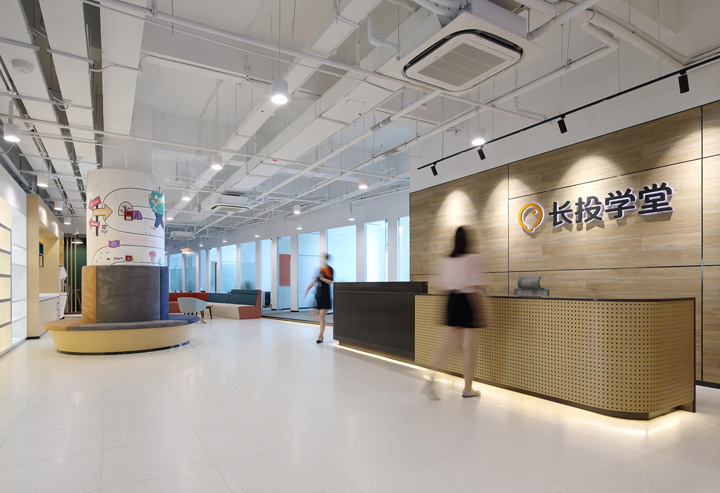 中國最大的在線理財(cái)教育機(jī)構(gòu)辦公樓前臺(tái)裝修設(shè)計(jì)方案 中國最大的在線理財(cái)教育機(jī)構(gòu)辦公樓前臺(tái)裝修設(shè)計(jì)方案