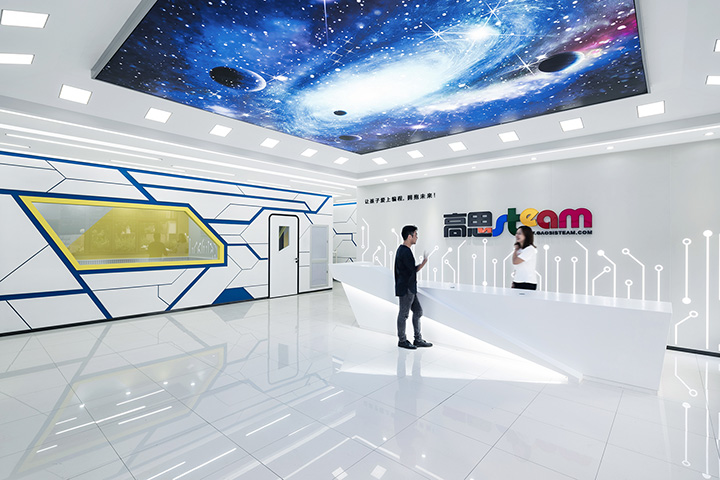 高思STEAM機器人編程教育大廈辦公室裝修設(shè)計案例