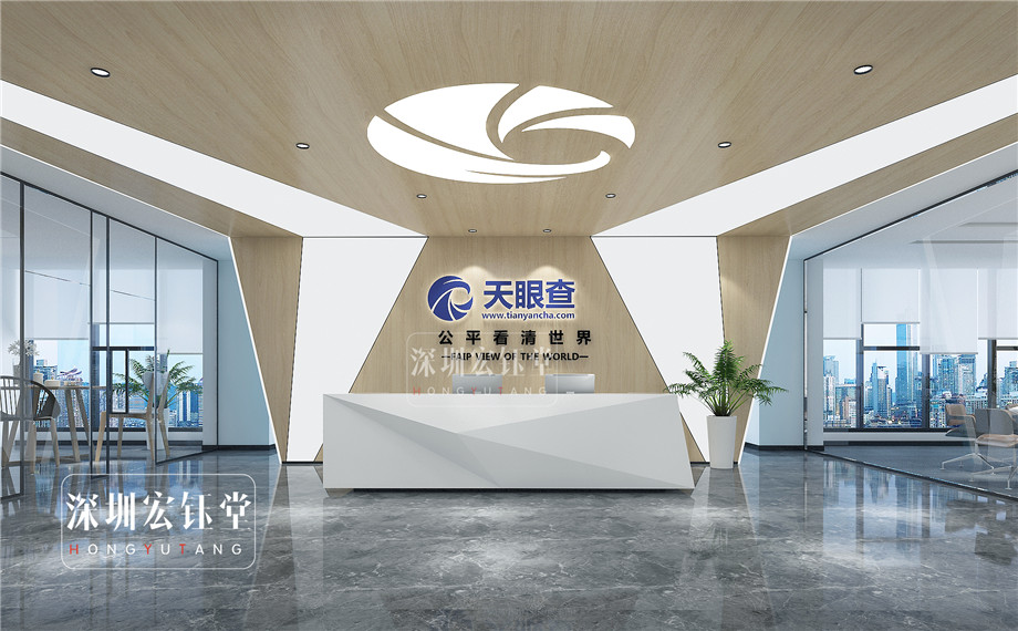 前廳裝修設(shè)計(jì)-天眼查河南總部辦公室裝修效果圖 前廳裝修設(shè)計(jì)-天眼查河南總部辦公室裝修效果圖
