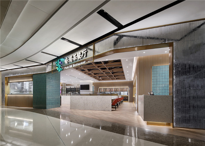 餐廳門頭設(shè)計-鄭州宏鈺堂餐飲裝修公司推薦摩登港式連鎖茶餐廳裝修 餐廳門頭設(shè)計-鄭州宏鈺堂餐飲裝修公司推薦摩登港式連鎖茶餐廳裝修