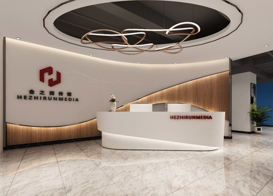 合之潤(rùn)文化傳媒公司辦公裝修