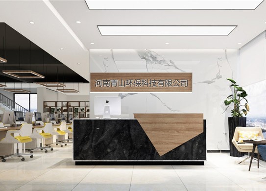 青山環(huán)?？萍脊菊箯d