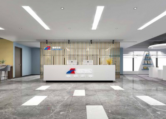 河南信安世紀科技公司